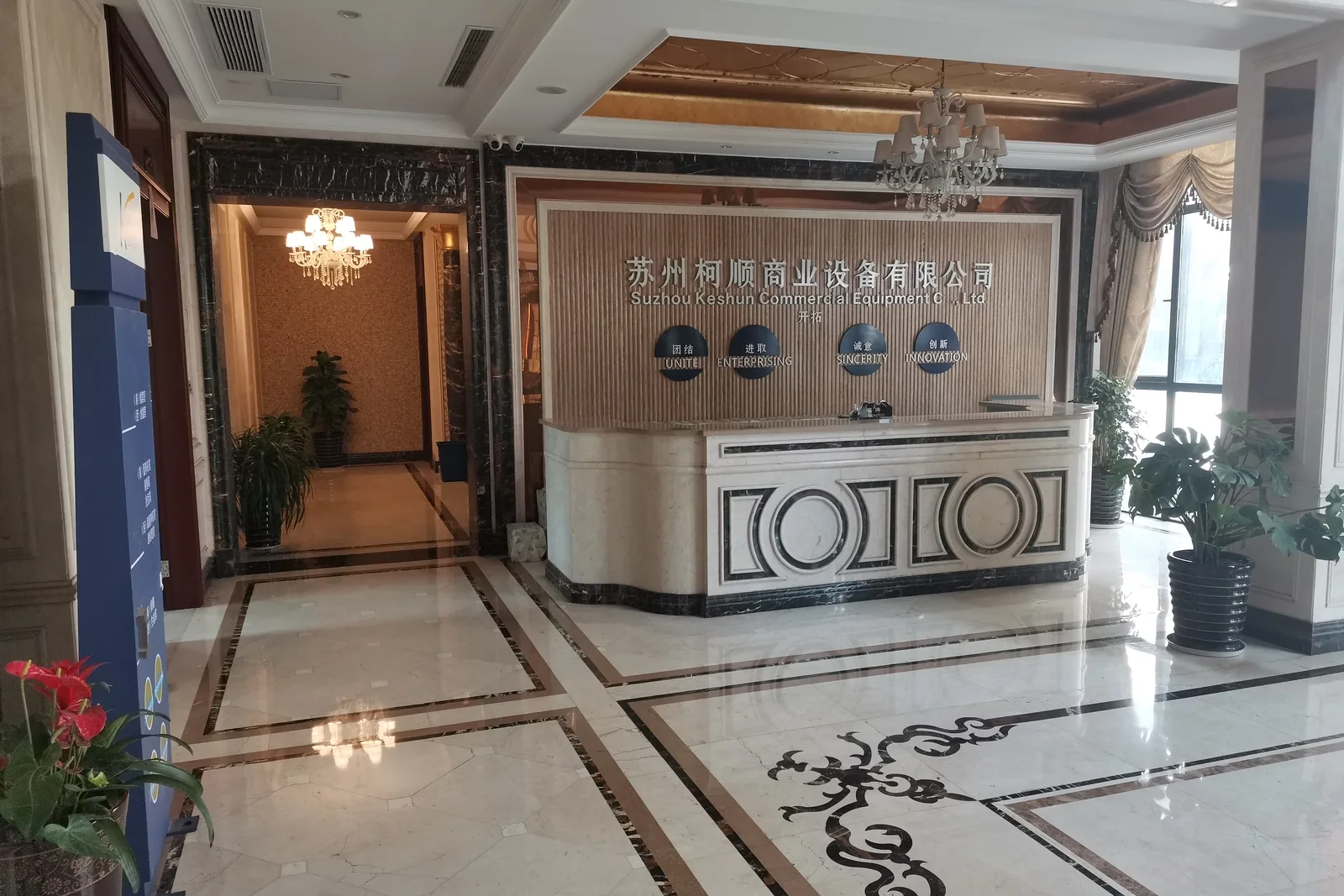 柯顺参加 2019 年青岛 CHINASHOP配图