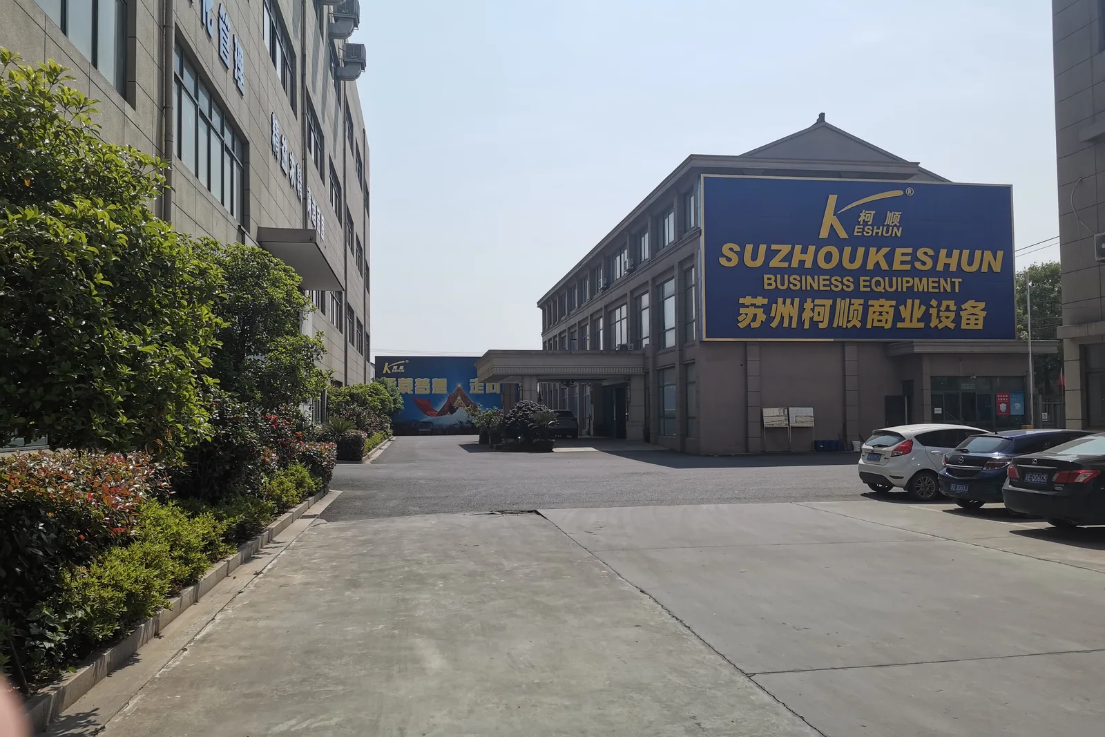 整店商超设备一站式配套怎么落地配图