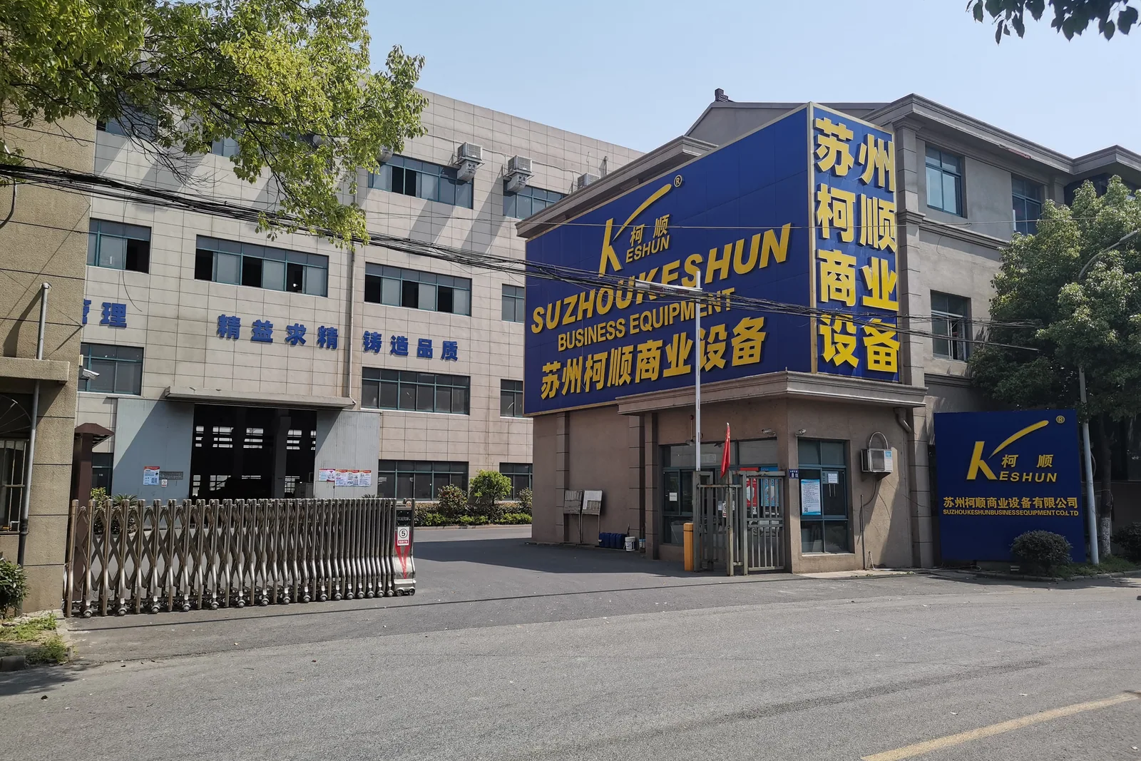 商超设备怎么包装才不会磕碰配图