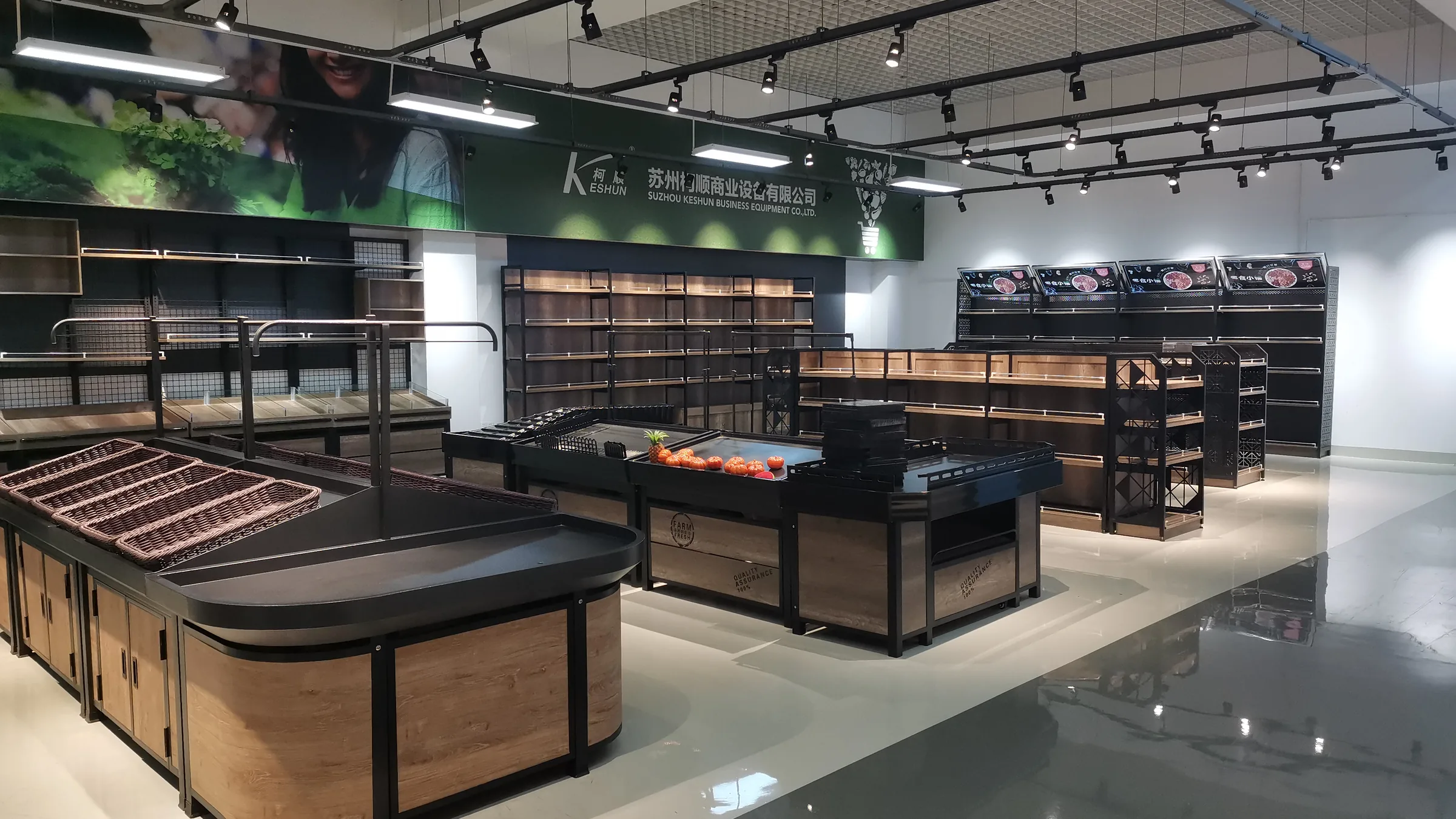 整店货架布局