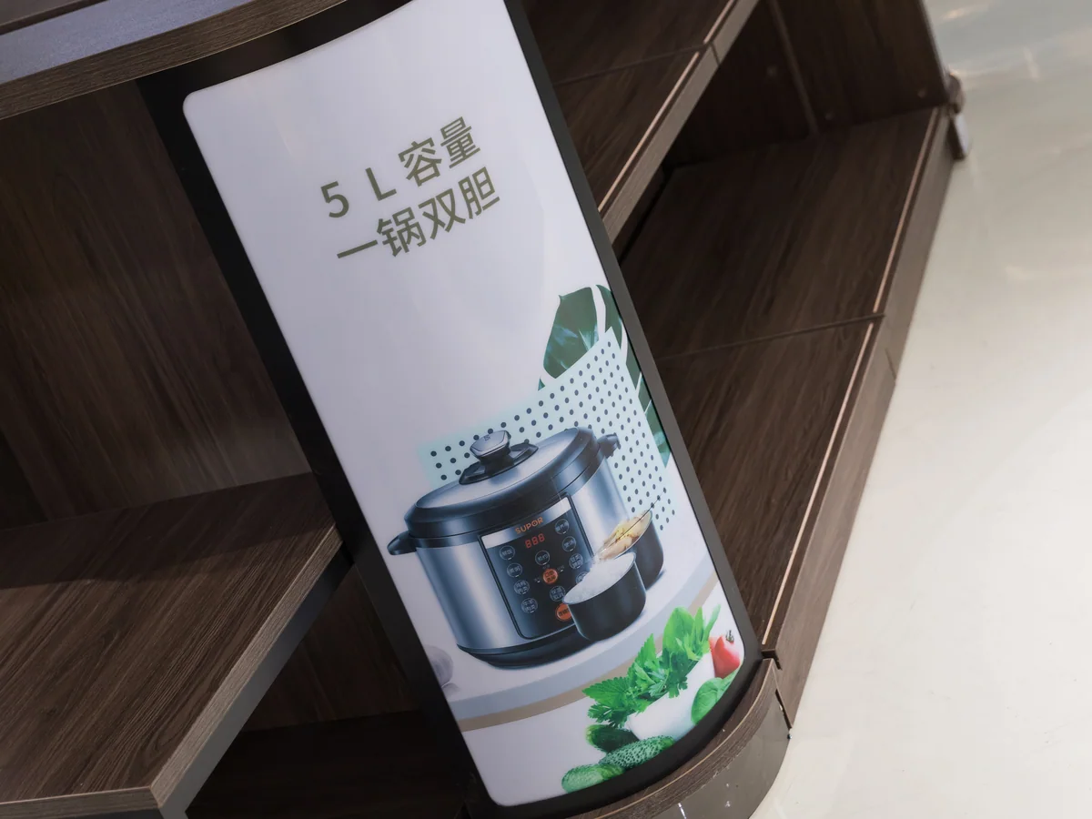 弧形端头矮中岛货架细节 1