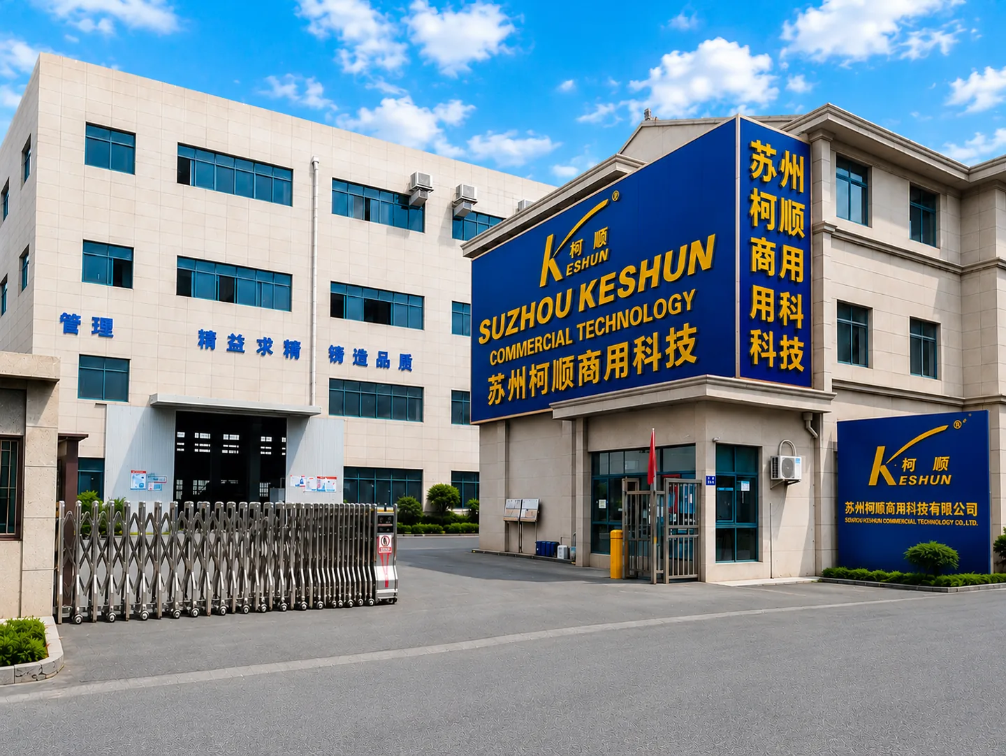 工厂门头